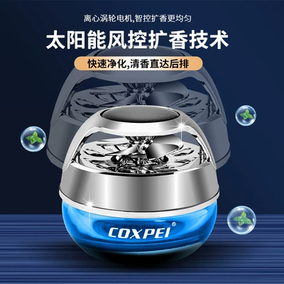 aromatherapy car perfume ornaments solar: Perfplant seat