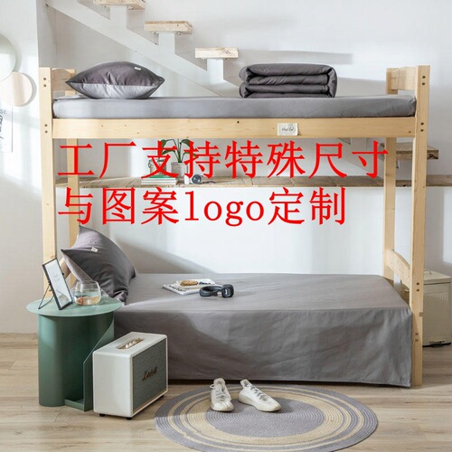 Ins-style college student. 100% cotton three-piece set pure cotton six-piece set dorm bedding set including sheets, pillowcases, and mattress topper bed linens