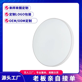 LED红外线三防感应吸顶灯人体雷达声光控感应楼道阳台物业灯