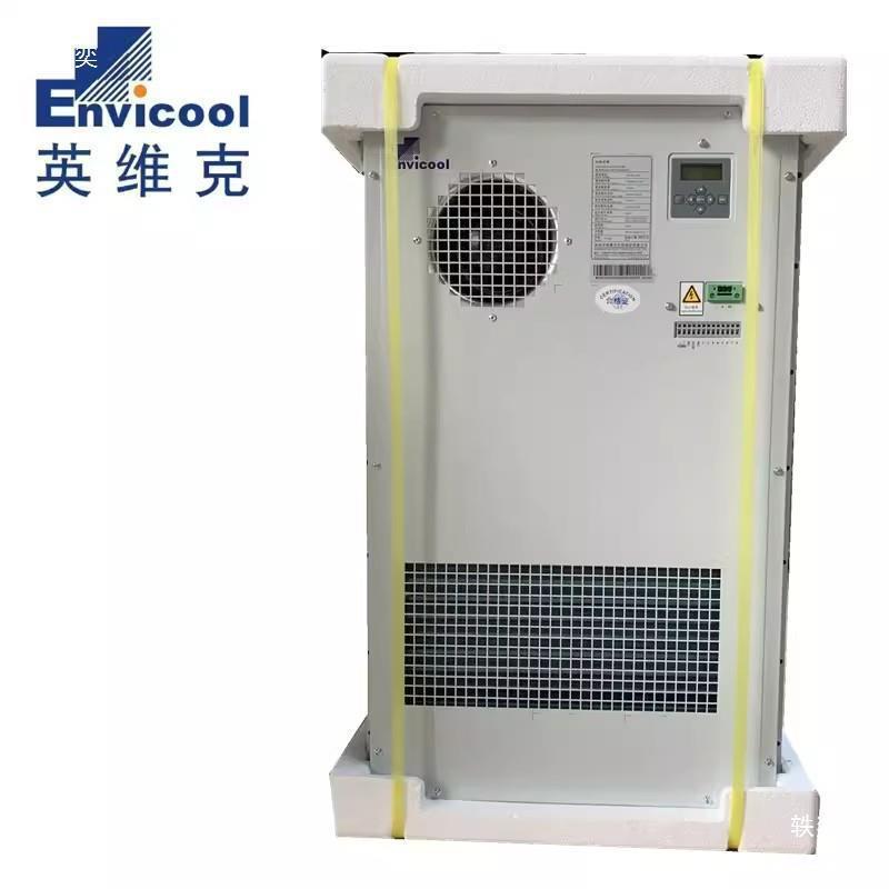 Black Shield/Inveer/Outdoor Cabinet Air Conditioner 1500W Outdoor Cooling 600W Constant Temperature Cooling 2000W