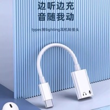 Type-C转接头USB3.0安卓手机OTG适用苹果15华为平板连接接U盘转换