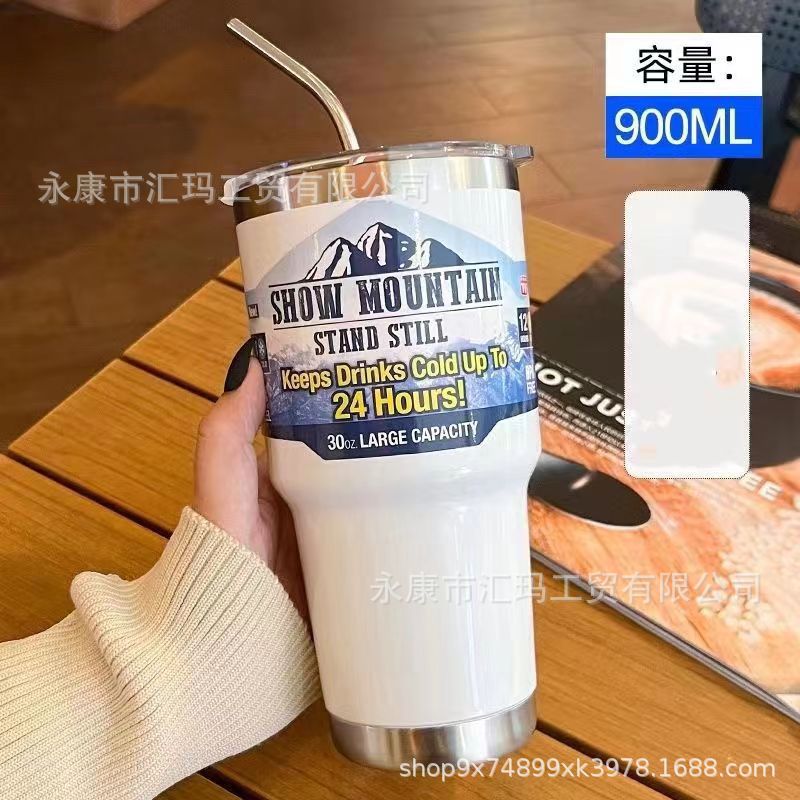 화이트 900ml