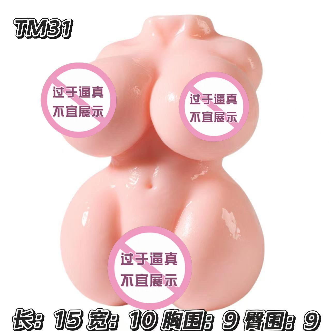 550g (인기 소형 반신)