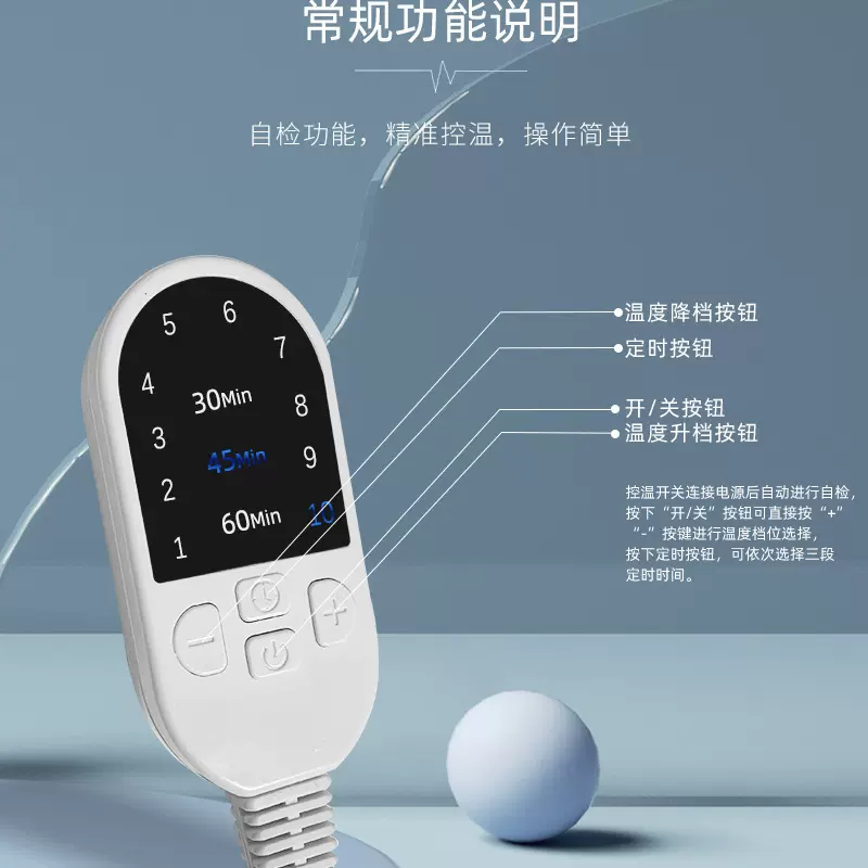电热毯开关电热垫调温开关热敷包电褥子温控器温控定时开关