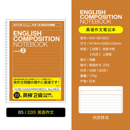 Zhonglin japonés importado vocabulario inglés texto escrito examen de ingreso a la escuela secundaria examen de ingreso a la universidad examen de ingreso de posgrado inglés composición práctica preparación maestra