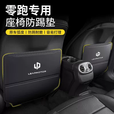 zero running T03 rear seat: Other vehicle seats