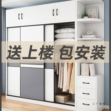 全实木衣柜家用卧室推拉门儿童衣柜小户型出租房用2025年新款定