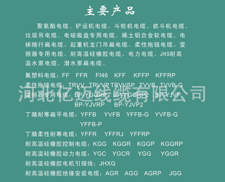 微信图片_20250510144513