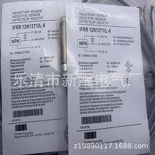 M12ȫ��IFRR 12N13T1 L-9�ӽ��_�P�|�����C������