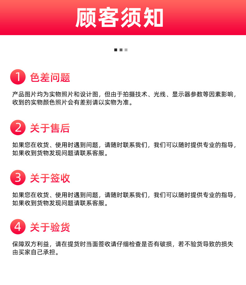 三边封详情15.jpg