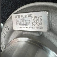 ���������Ͱl�әC���JP55�u݆����������1118010-B546