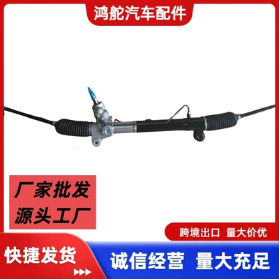 95026282, suitable for the new Kappaqi car, steering gear components, steering mechanism