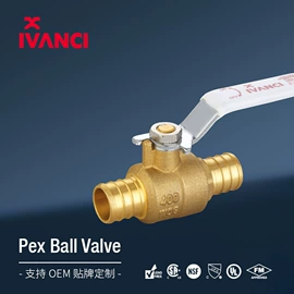 调节阀;球阀;分水器