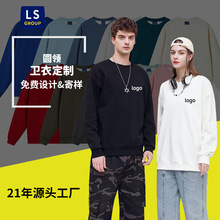 定制圆领卫衣男潮流秋冬男装摇粒绒加绒卫衣纯色跨境卫衣欧美定做