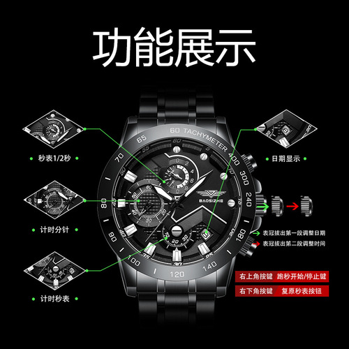 Men's watch wholesale mechanical high-end student fully automatic mechanical watch quartz watch cross-border foreign trade