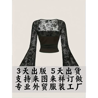 定制蕾丝拼接气质性感网纱长袖上衣设计感欧美T恤来图来样定制OEM