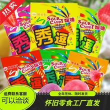 ̨���M���㶺���r������ζˮ���������M8090����f��ʳ�������l
