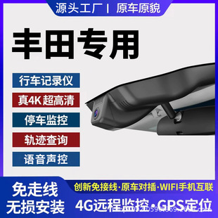 �m����S��P�����_��RAV4�s�����m�_�h�m�_4G�h����܇ӛ䛃x