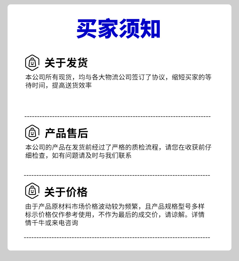 详情_12.jpg