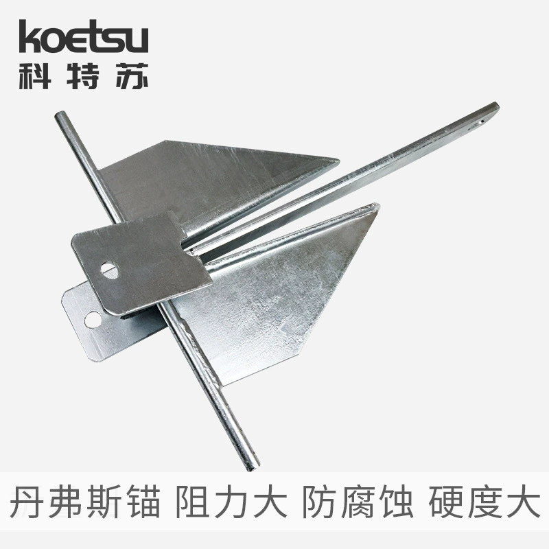 Данверс якорь грязевого песка якорь якорь якорь штурмовая лодка якорь яхта каяк якорь