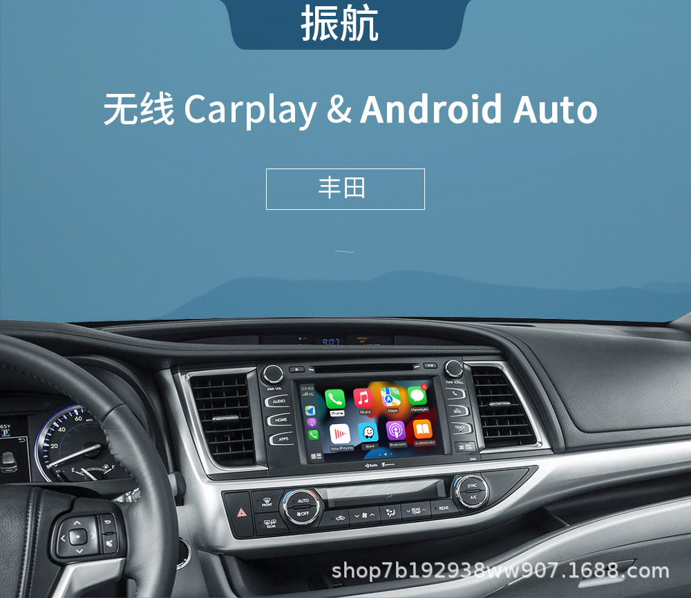 Suitable for Toyota Highlander Rav4 Land Cruiser Wireless Carplay/Android Auto Navigation Module