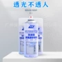 偷窥透视代工磨砂自喷漆