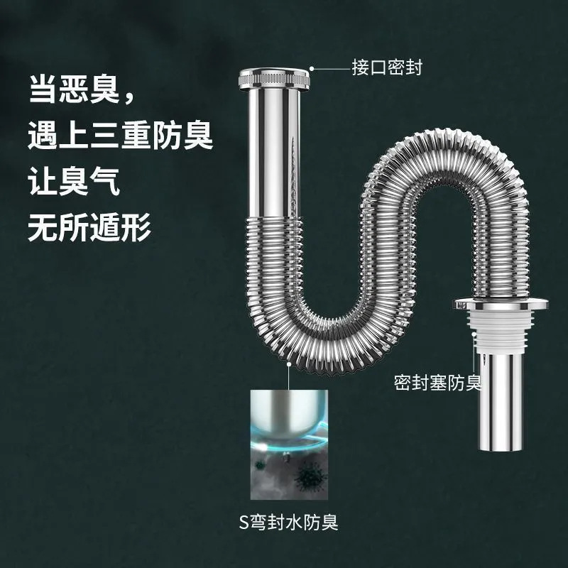 洗面器洗面器304ステンレス下水管ホース洗面器部品台盆ベローズ防臭排水管|undefined
