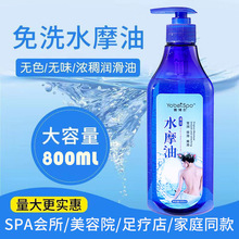 ˮĦ����ϴ���w��Ħˮĥ����H��������ŮˮĤ��ˮī��SPA����