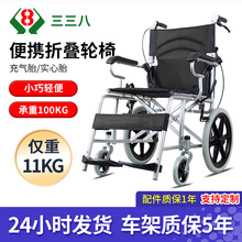 护理轮椅车折叠轻便老人专用手推车残疾人便携儿童小轮代步车批发