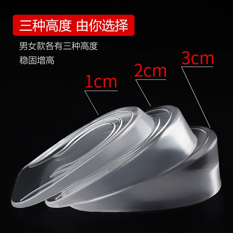 Оптовая Продажа с фабрики, мужская и женская невидимая прозрачная амортизирующая нескользящая Мягкая моющаяся силиконовая стелька для пятки половинного размера