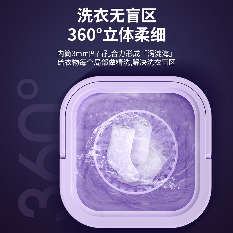 Hogar pequeño plegable lavadora Bebé Ropa interior lavado integrado estudiante dormitorio mini lavadora transfronteriza