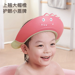 Baby shampoo artifact cartoon children's water-blocking shampoo ear protection baby bath shower cap children's waterproof shampoo hat