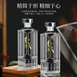 其他酒水包装;玻璃瓶;金属盖