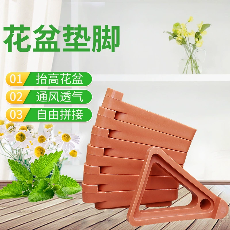 Подушечки для цветочных горшков Ножки цветочного горшка Нижняя Подушка Вентиляция Анти-гнилые корни Анти-черная гниль Пластиковая бытовая садоводство Горшечные растения в помещении