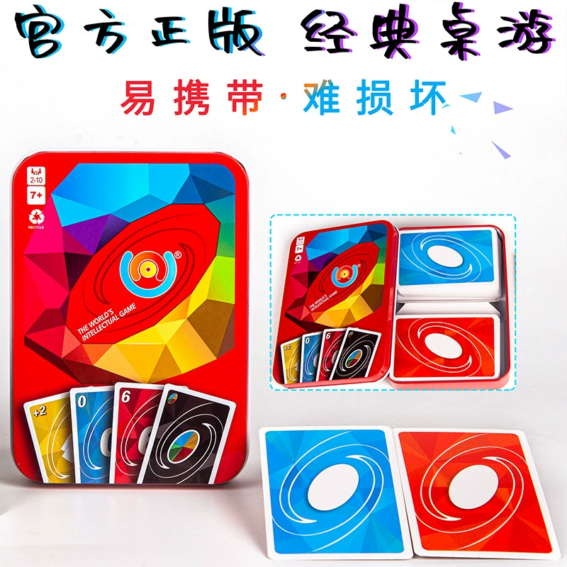 Board game, luxurious tin box PVC, card