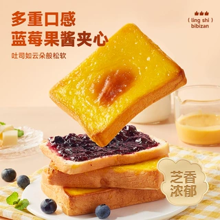 比比赞岩烧乳酪吐司面包早餐整箱夹心糕点健康零食休闲食品小吃批