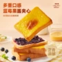 早餐健康夹心休闲糕点