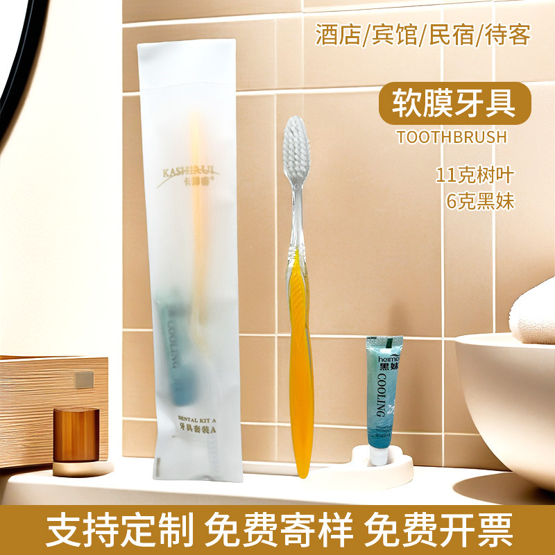 ホテル専用の歯磨き粉付き使い捨て歯ブラシ、ホテル・B&Bのアメニティセット、家庭用おもてなし用の柔らかい毛の歯ブラシ|undefined