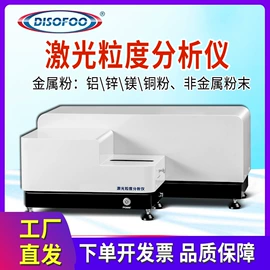 纺织用仪器;测定仪;硬度计