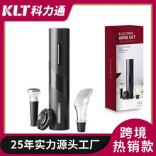 科力通工厂新品电子开瓶器 启尔塑料USB充电式红酒电动电子开瓶器