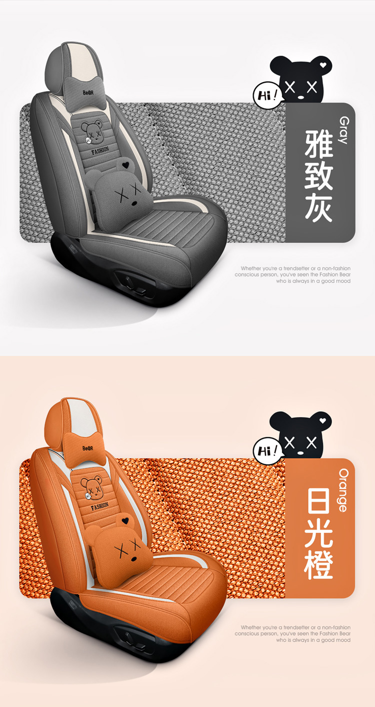 2025 New All-Inclusive Cotton and Linen Four-Season Universal Car Seat Cushion Seat Cover Manufacturer Wholesale