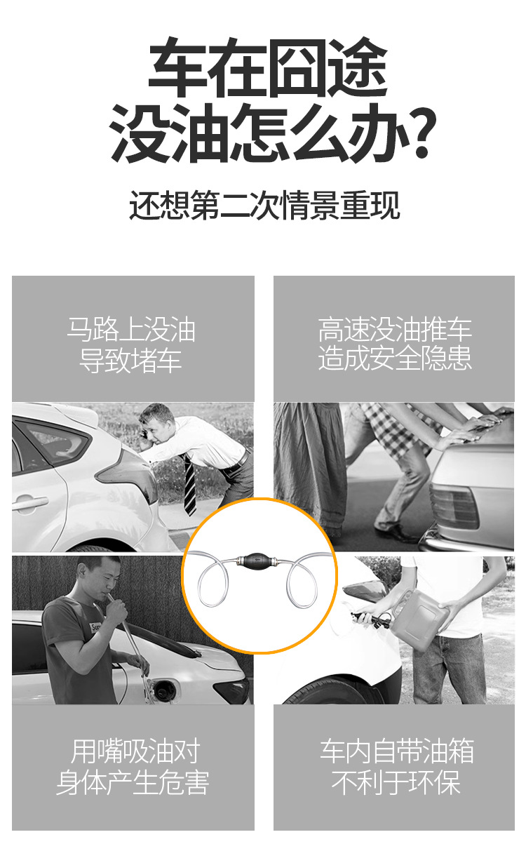 Oil pump edible manual oil pump with hose household large small size oil suction car oil portable