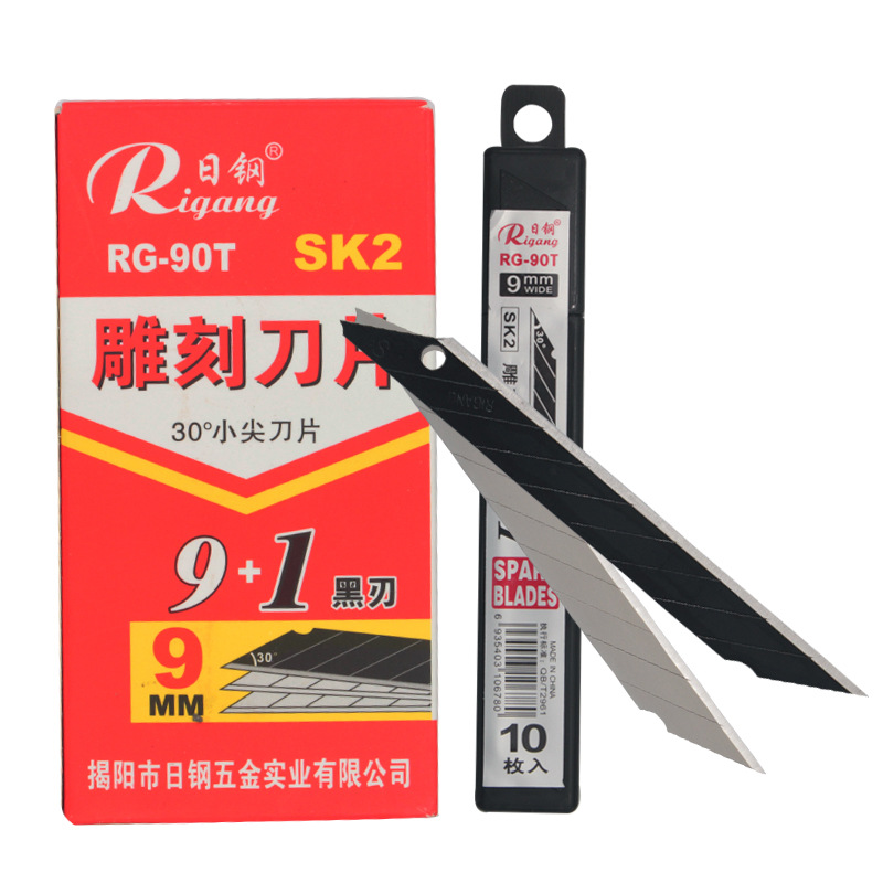 日钢90T小号美工刀片30度角8刀头尖头美工刀片9mm裁纸雕刻刀片