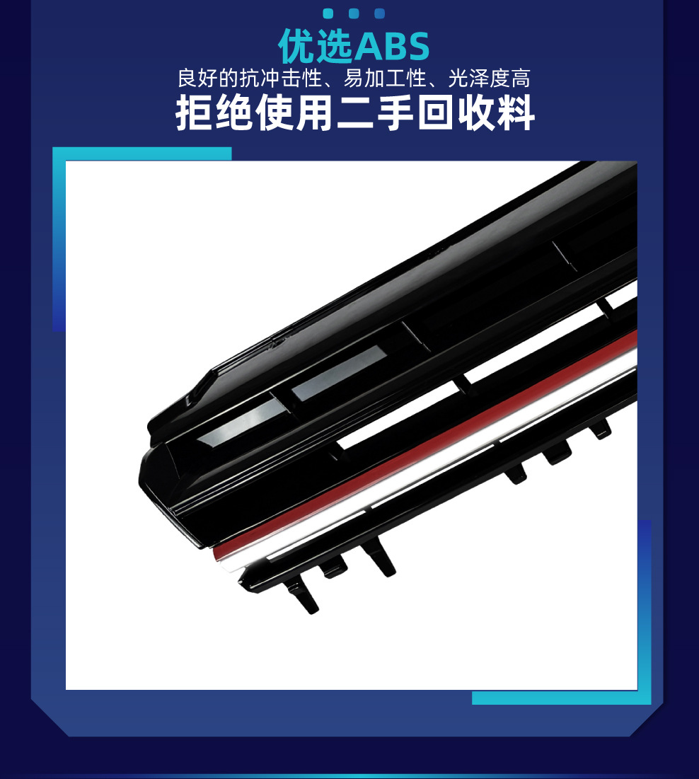 Suitable for Golf 7 MK7 2013-2016 R model honeycomb LED illuminated center grille modification