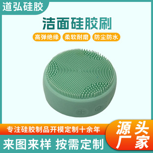 Silicone Facial Cleanser Massager Facial Brush Wholesale Waterproof Pore Cleaning Cross Border Factory