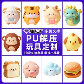 搪胶公仔;树脂工艺品;其他公仔