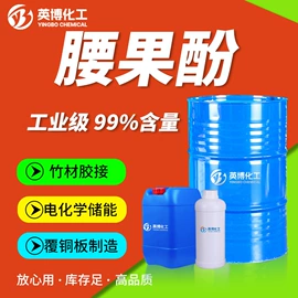 酯;二元醇;一元醇