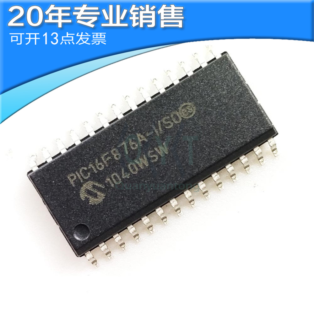 全新 PIC16F876A-I-SO SOP28 MCU单片机 微控制器 电子元器件配单