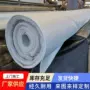 养殖复合防漏防水布两布一膜