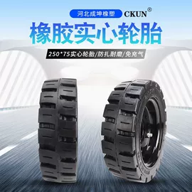 工具车轮胎;电动车轮胎;工程机械轮胎